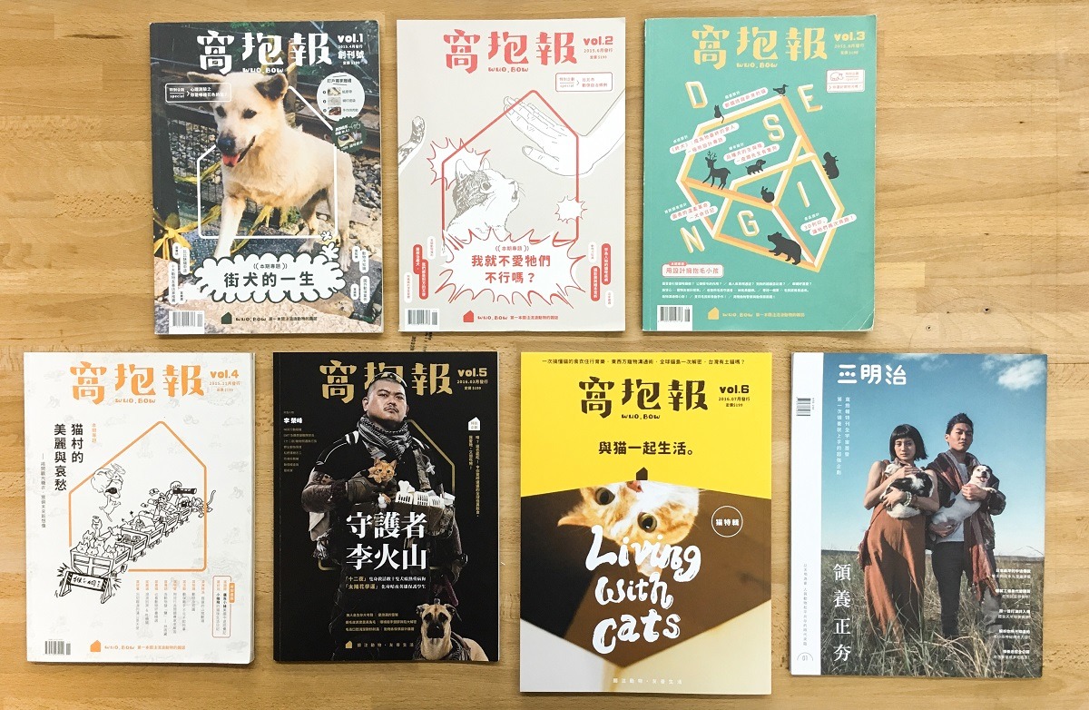 一年半來，窩窩已發行六期《窩抱報》與一期特刊。　窩窩/提供