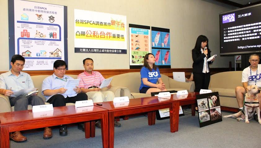 TSPCA今召開記者會呼籲政府與民間動保團體合作，落實動保案件稽查。　TSPCA/提供