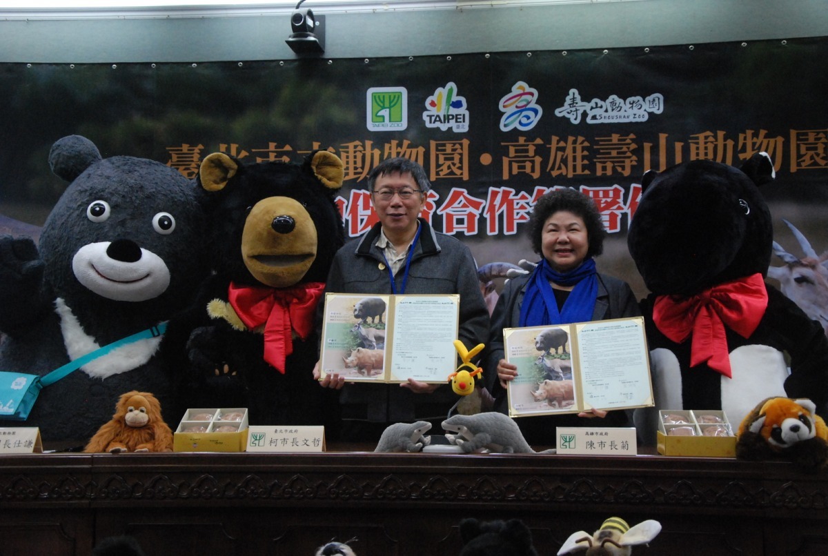 北高兩市共同簽署動物保育合作（左為台北市長柯文哲、右為高雄市長陳菊）。　高雄市觀光局/提供