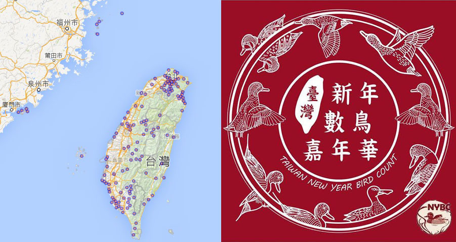 NYBC 2015樣區分布圖(左)與鳥鄉民的紀念頭巾(右)。　NYBC/提供