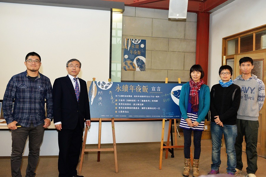 國立臺灣博物館日前推出「永續年夜飯」活動。　取自國立臺灣博物館網站