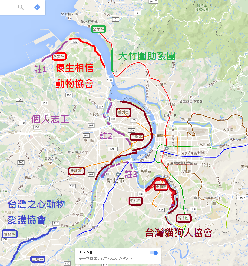 新北市政府高灘地工程管理處與多個動保團體、個人志工合作，將河濱浪犬逐步絕育並造冊管理。　高管處/提供