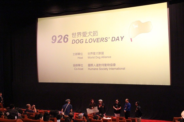 圖為2015年世界愛犬節在香港舉行慶會的場景。