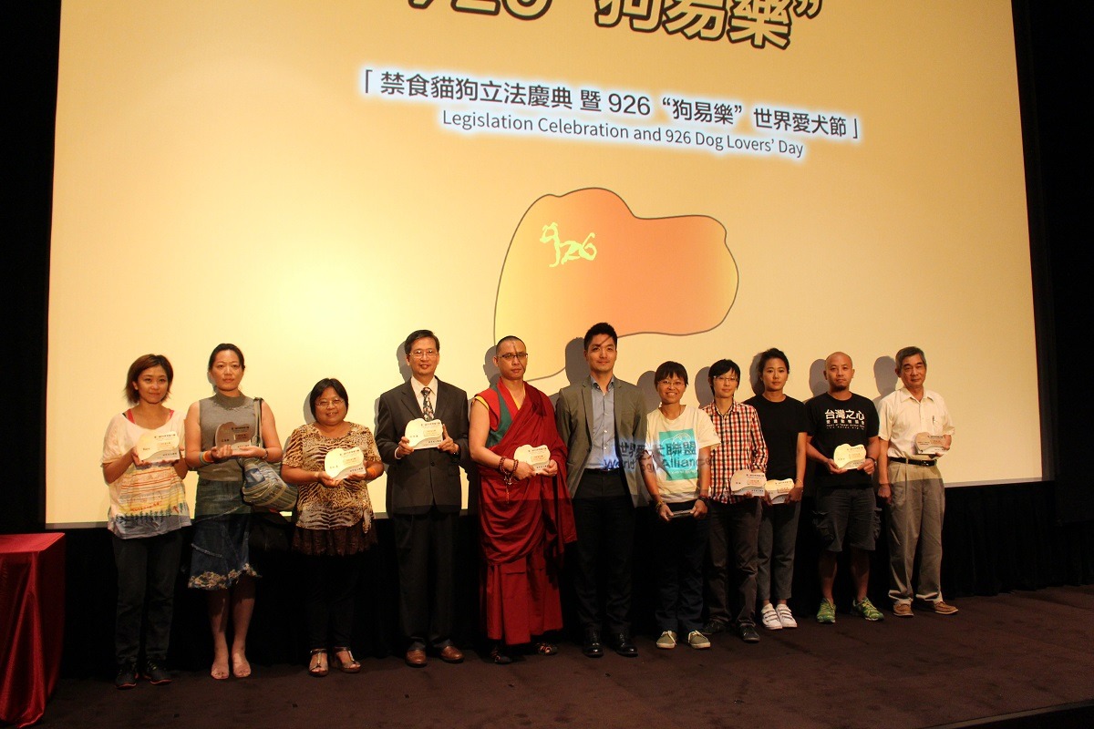立法委員蔣萬安(中)協助頒發『金犬獎』給10位獲獎人。　何宜/攝