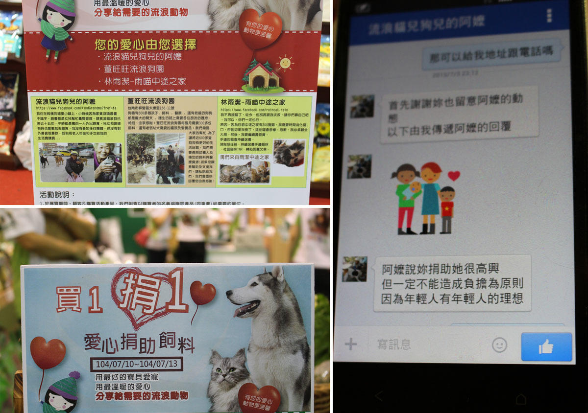 看到很多愛爸愛媽為流浪動物無私的奉獻自己的時間和金錢，讓斑尼菲的謝小姐非常感動。　黃靖雅/攝