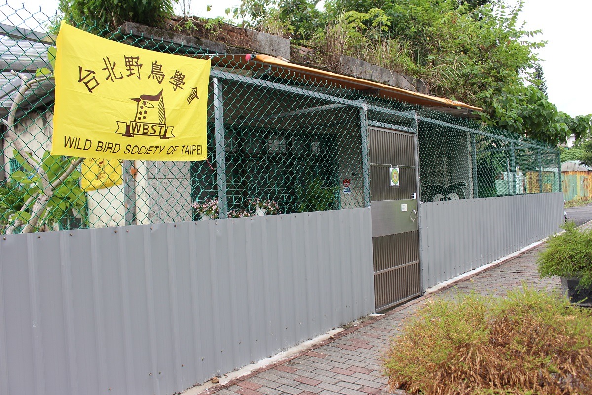 今年7月，台北鳥會野鳥救傷中心遷移至新址，終於有獨立空間了！　林欣慧/攝