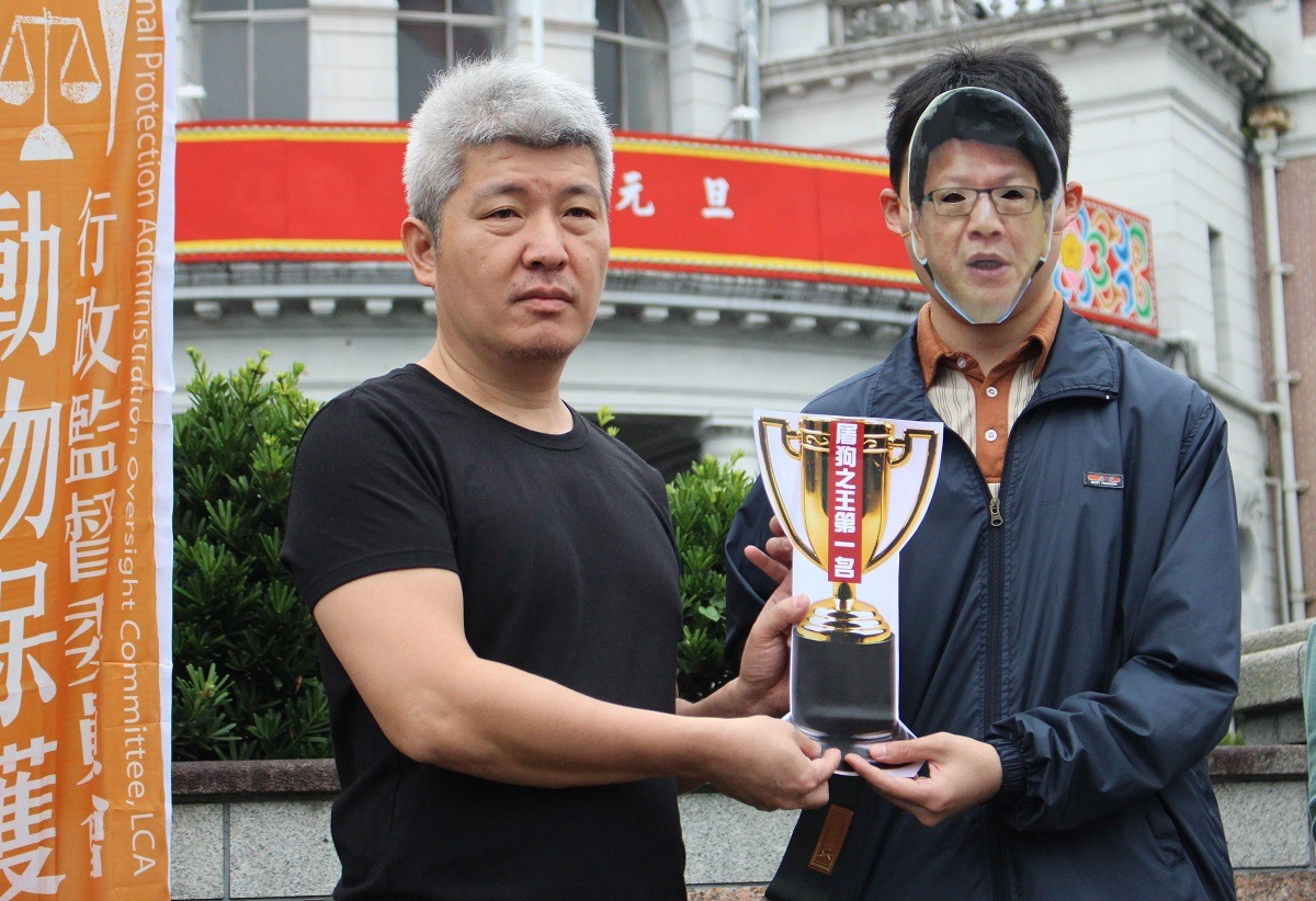 屏東縣長潘孟安被批為「屠狗之王第一名」,2014年時,關懷生命協會也曾舉辦「屠狗之王加冕大典」,當時屏東縣也是地方縣市組的「冠軍」,時任縣長為現任農委會主委曹啟鴻。 李娉婷/攝