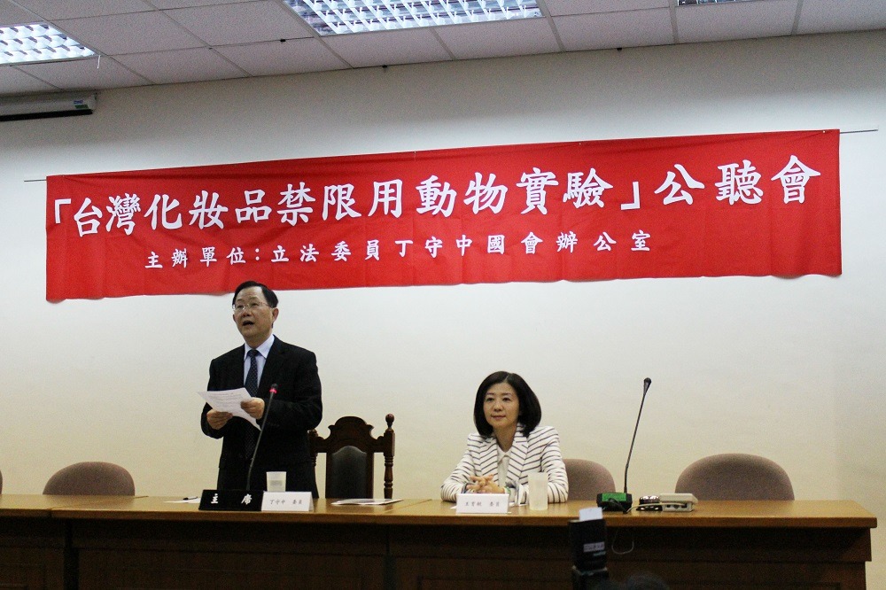 立法委員丁守中今日召開公聽會，聽取反對方意見。　李娉婷/攝