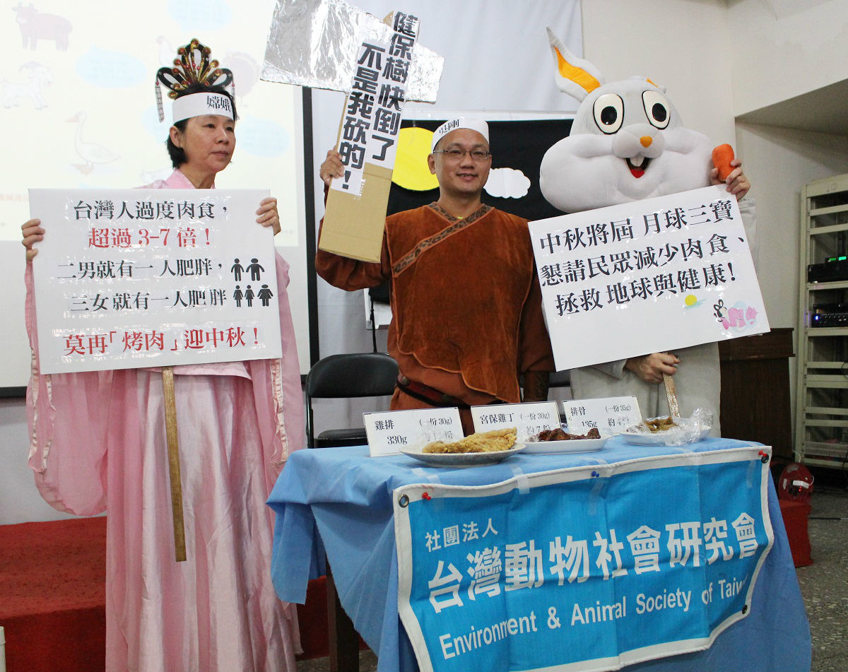 動保團體台灣動物社會研究會今日召開記者會,提出各項數據指出台灣人過度肉食。 李娉婷/攝