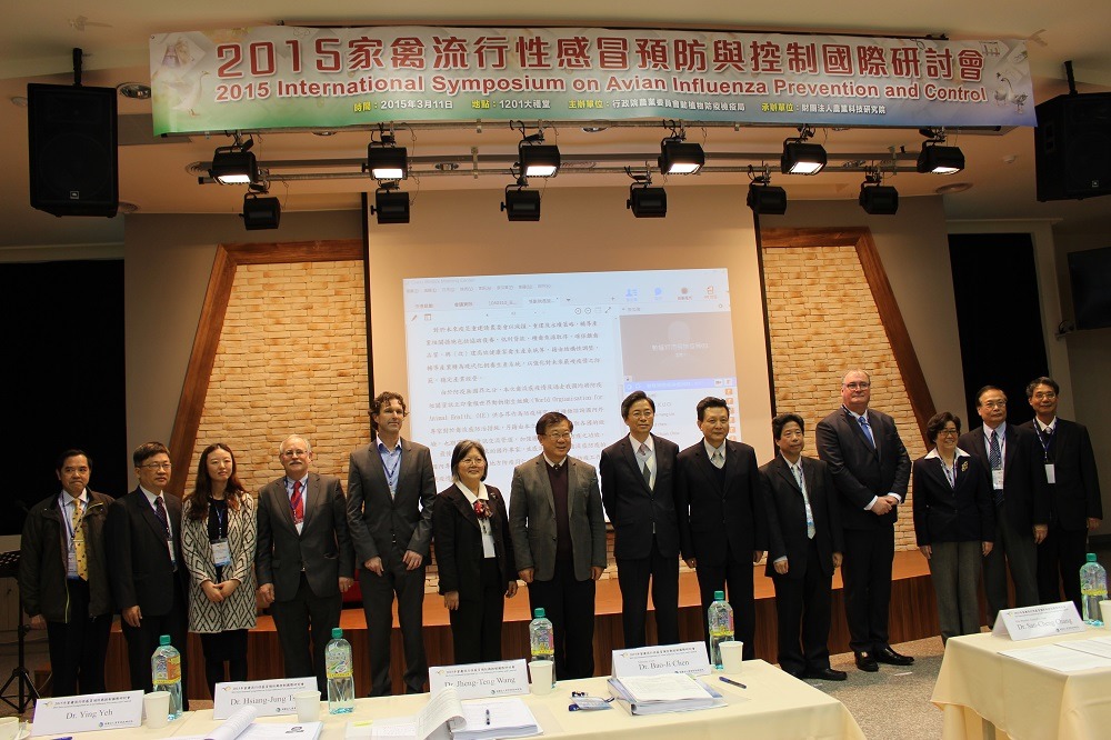 防檢局11日邀請國內外專家參與禽流感預防與控制研討會，有英荷日韓等多國專家參與。　李娉婷/攝