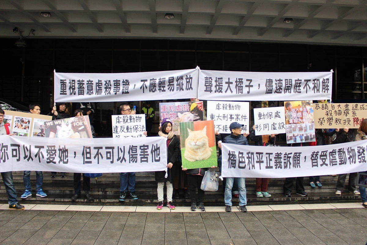 今年3月11日，數十位民眾於台北地檢署前舉辦和平請願活動，呼籲司法單位盡速起訴陳皓揚，讓大橘子案開庭。　台灣動物新聞網資料照(李娉婷/攝)