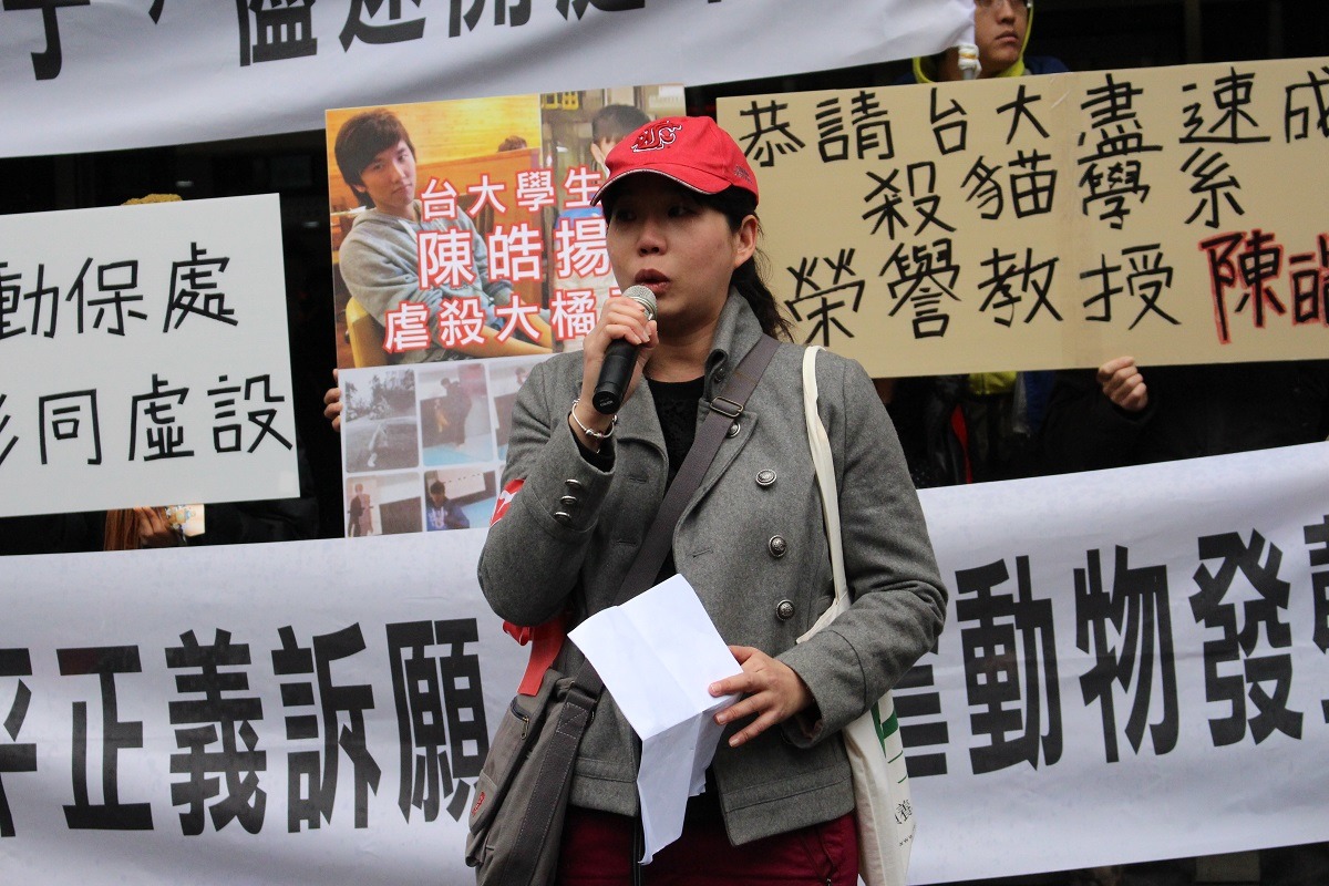 訴願發起人之一的黃士甄表示今天的請願活動只是一群民眾自發性舉辦，他們過去都沒有組織社會運動的經驗，但是真的捨不得再看到小動物受傷害。　李娉婷/攝