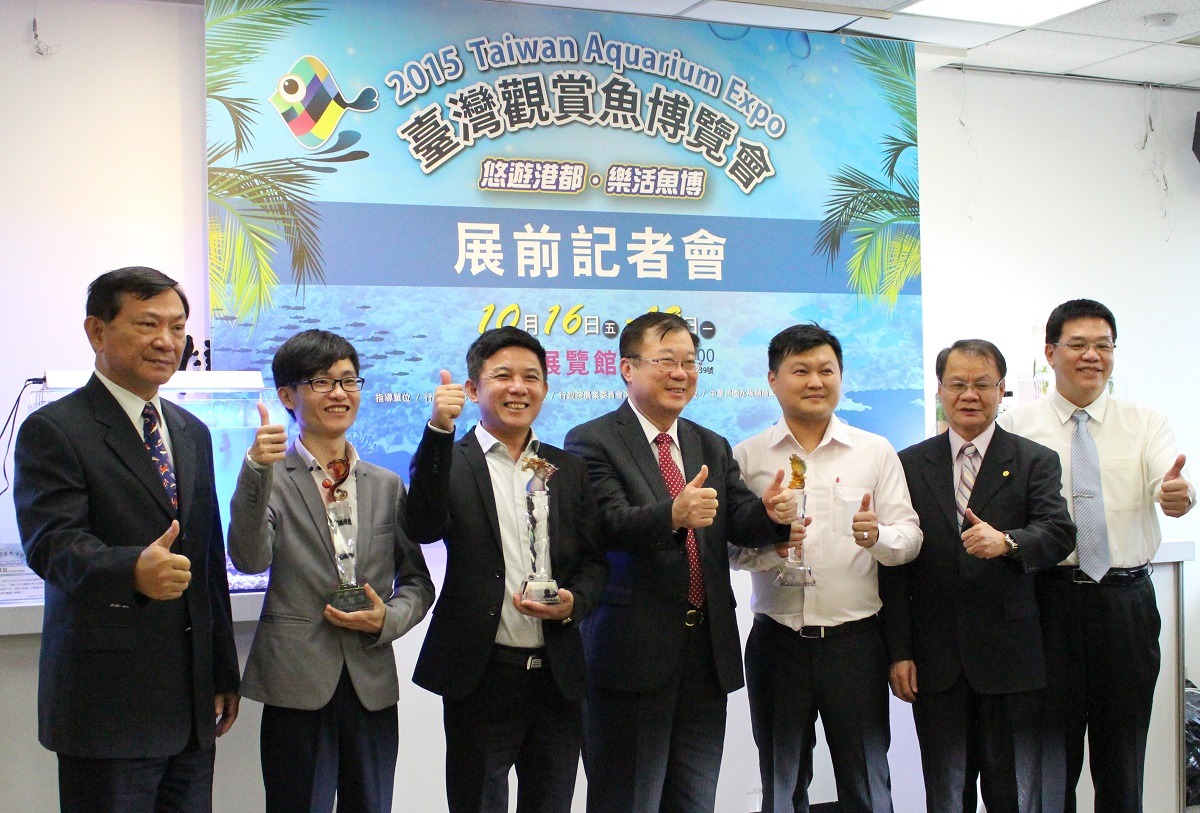 農委會今日舉行「2015臺灣觀賞魚博覽會」展前記者會，公開今年成功培育的新品種，此外，本屆觀賞魚博覽會開放民眾免費入場。　李娉婷/攝