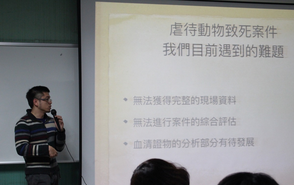 病理獸醫師黃威翔上週末受懷生相信動物協會之邀,主講「動物法醫與犯罪現場調查在虐待動物案件當中所扮演的角色」。 李娉婷/攝