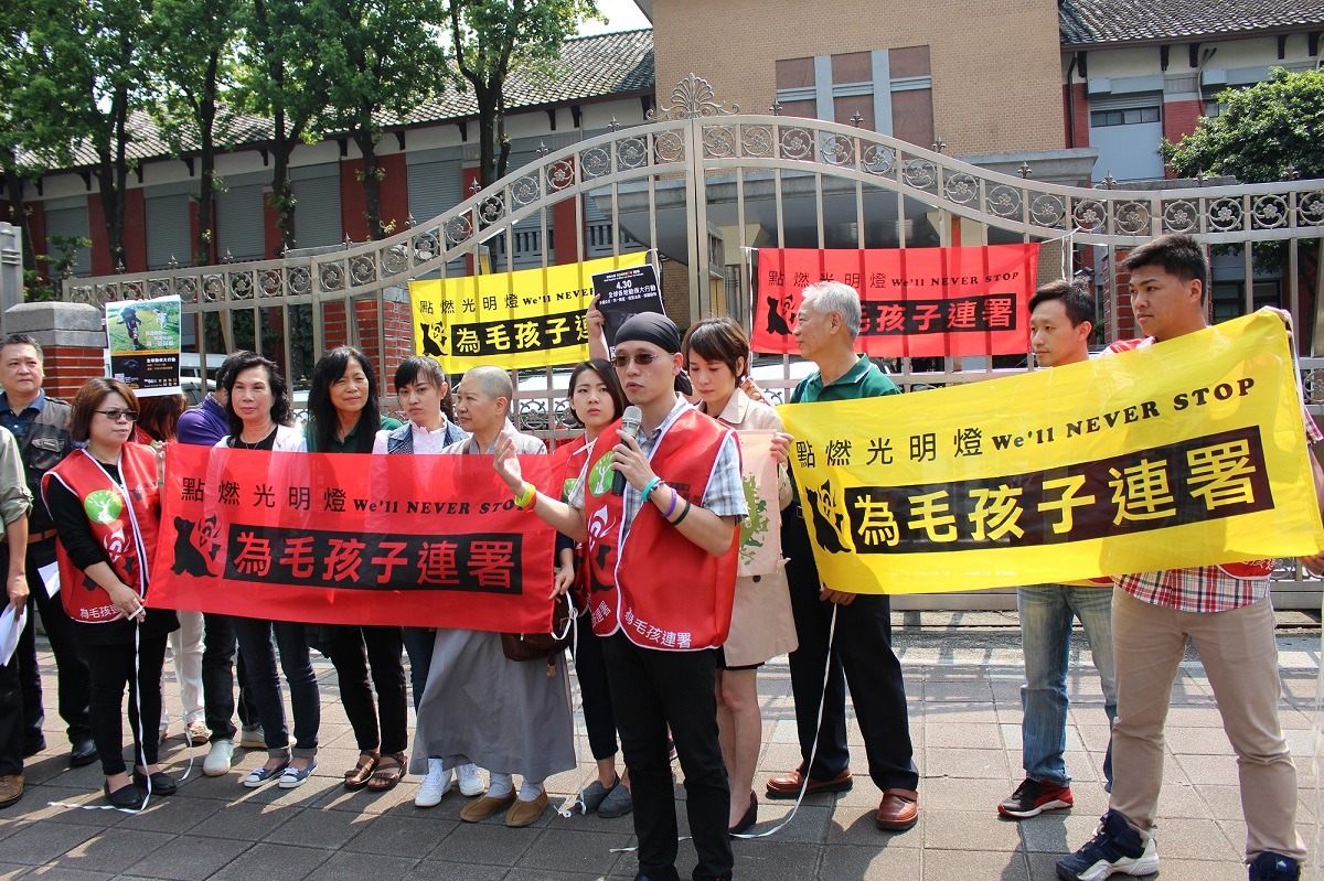 由數十個動保團體共同響應的「為毛孩子連署」行動訴求為修改動物保護法第25條。 台灣動物新聞網資料照(李娉婷/攝)