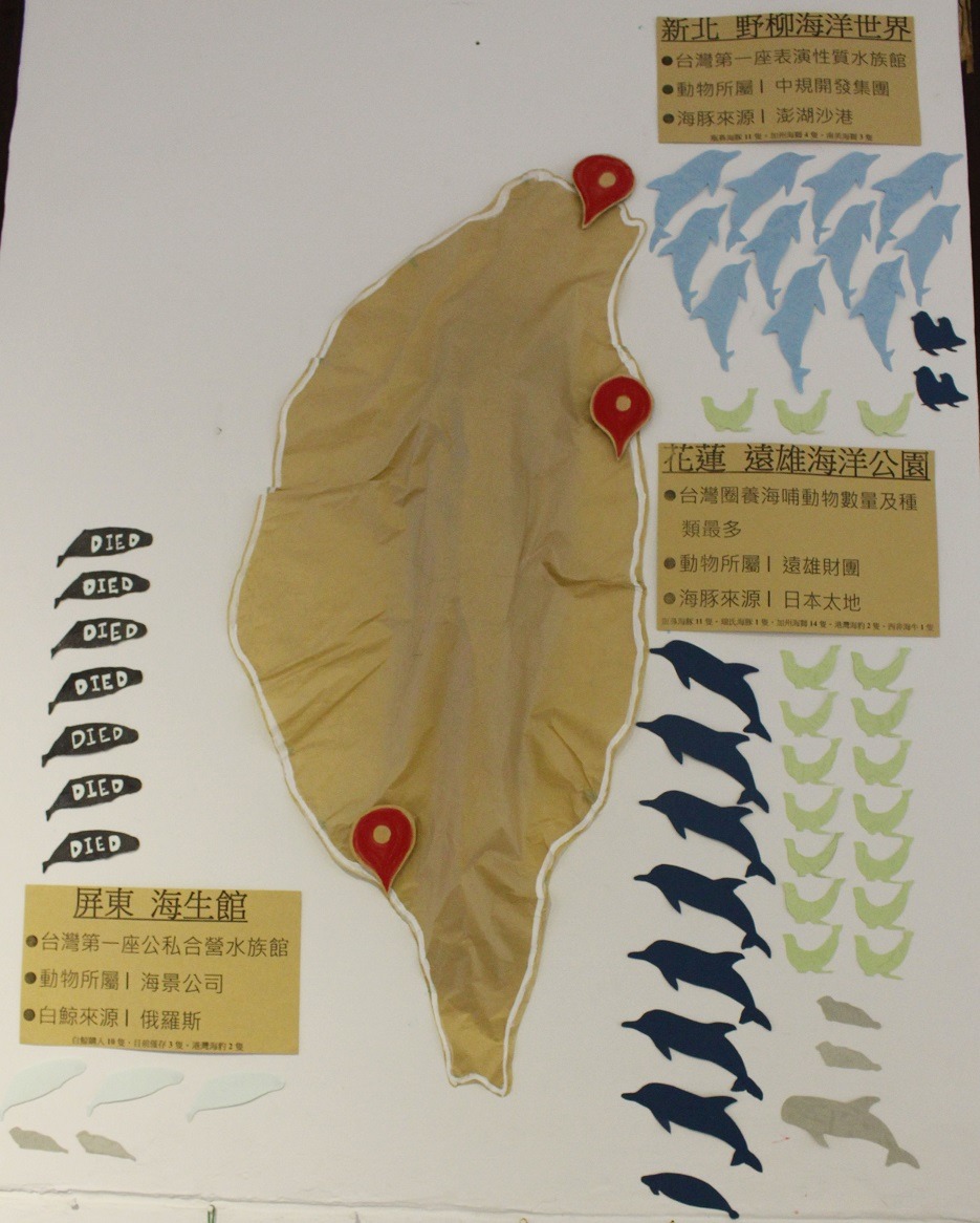 展覽現場精心布置並放有許多文宣，希望能告訴觀者大海才是鯨豚真正的家。 李娉婷/攝