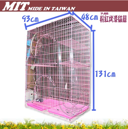 台灣貓舍最常取用的市售台製三尺雙層貓籠，高度為131公分。　取自網路