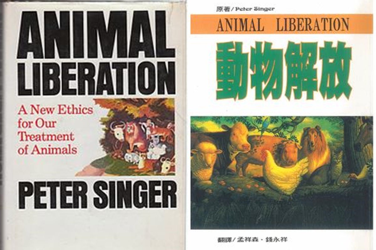 Peter Singer於1975年出版《動物解放》一書，台灣在1996年出現中譯本。　取自網路