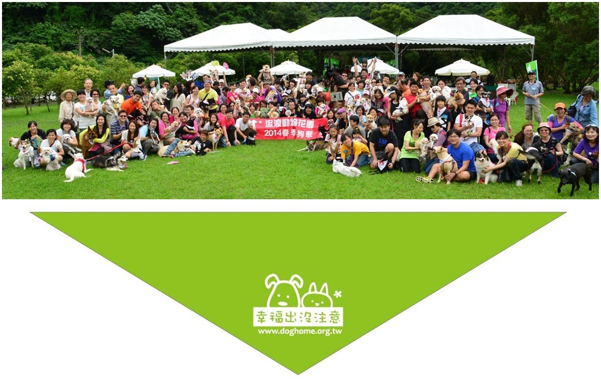 2014年花園協會第一次在宜蘭綠色博覽會舉辦狗聚的盛況（上）；2016年回娘家的狗兒能獲得狗領巾（下）。　流浪動物花園協會/提供