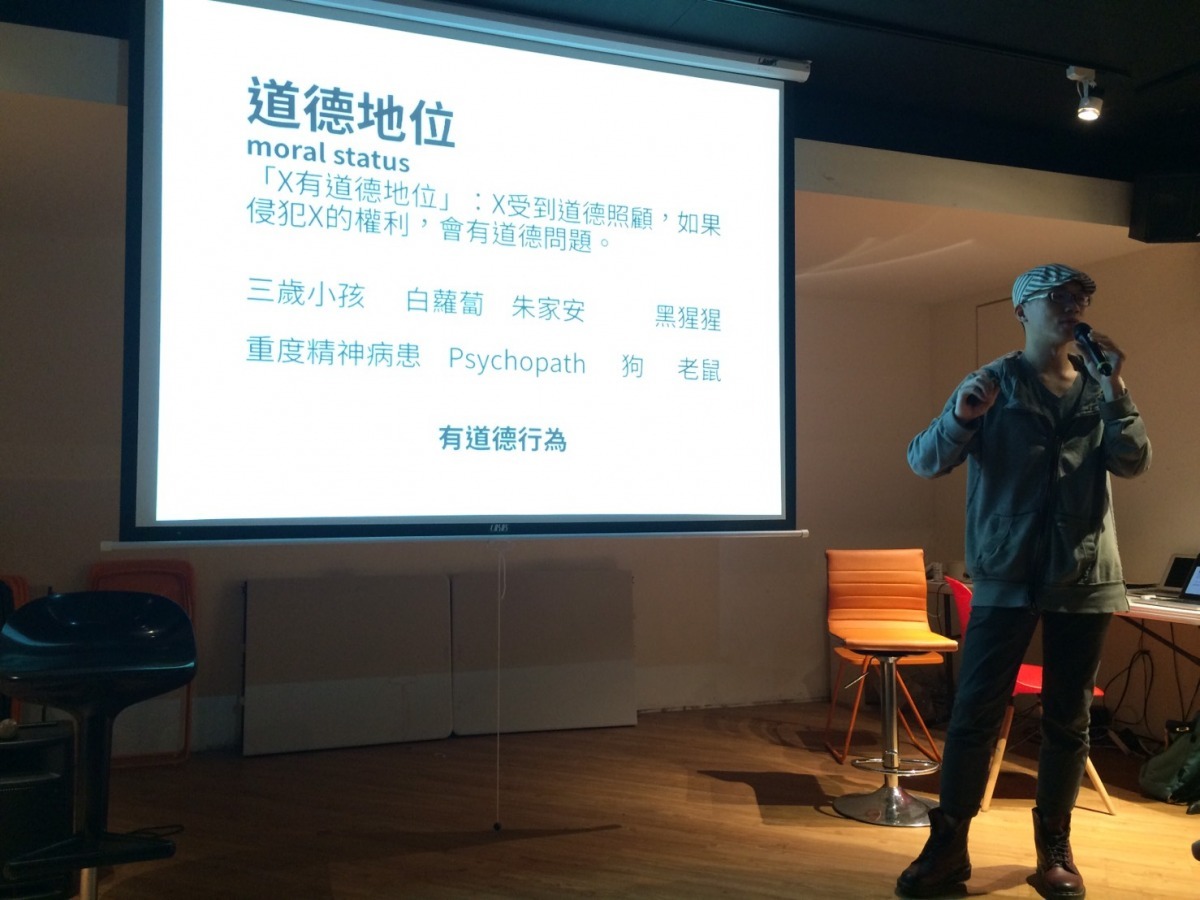 朱家安說明彼得辛格對動物道德地位的想法。　台灣動物新聞網/攝