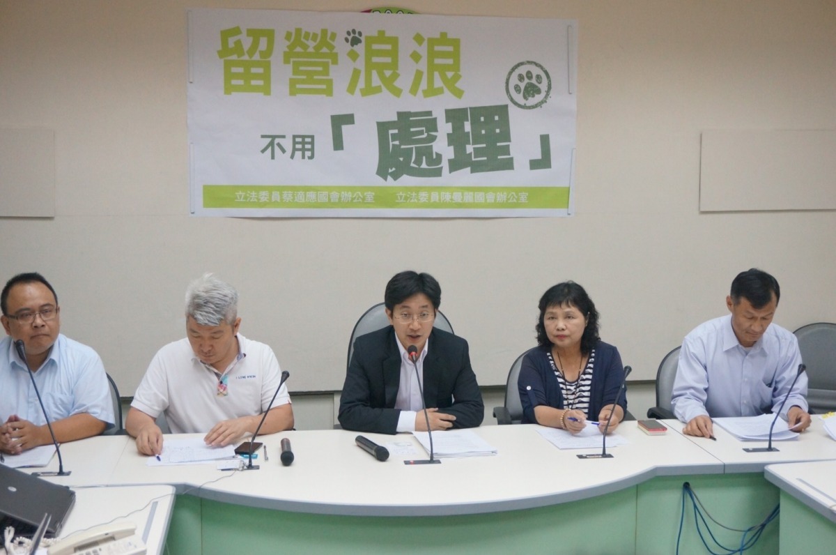 立法委員蔡適應與陳曼麗今日召開記者會為「留營浪浪」請命，蔡適應為立法院外交及國防委員會委員。　立法委員蔡適應國會辦公室/提供