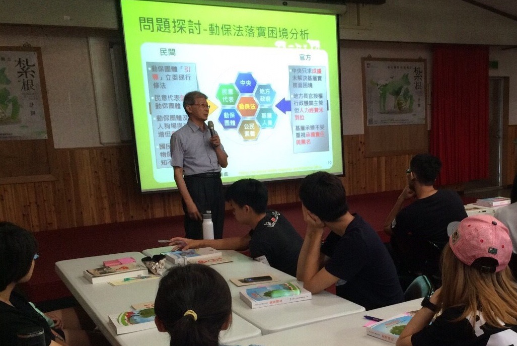 台南市動保處處長向大學生分析動保法落實的困境、官方與民間各自的問題所在。　戴羽欣/攝