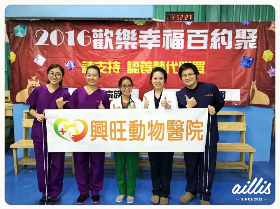 蘇筱晶講解完後，興旺動物醫院還有另一名獸醫及3位助理在攤位上協助進行義診。　蘇筱晶/提供