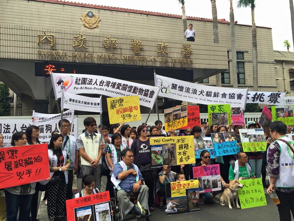 10月2日，數個動保團體在內政部警政署門前抗議警察不重視動保案件。 取自社團法人關懷流浪犬貓鮮食協會臉書