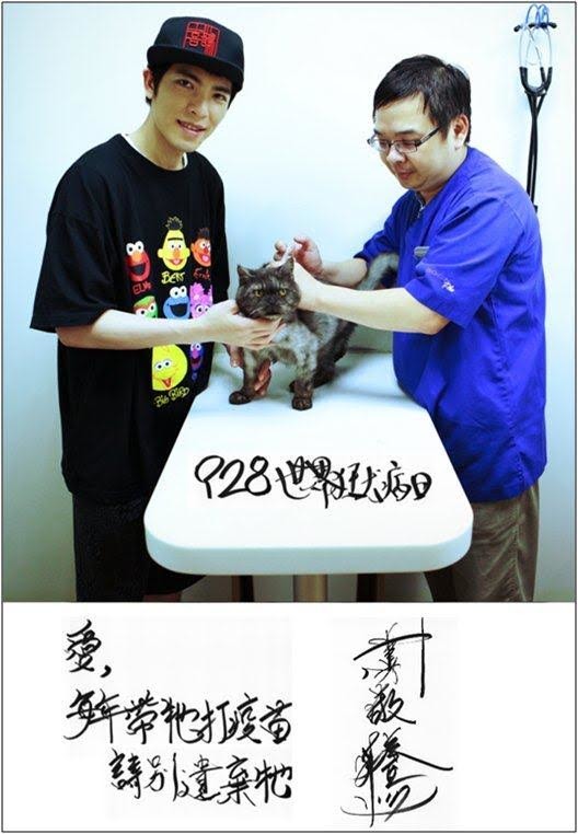 蕭敬騰響應狂犬病疫苗施打，呼籲飼主「愛，每年帶牠打疫苗 請別遺棄牠」。　動植物防疫檢疫局/提供