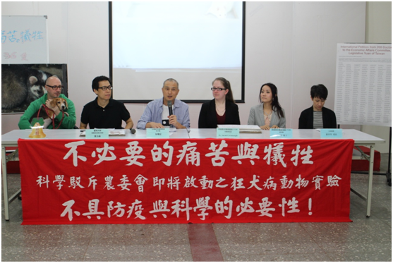 台灣動物社會研究會召開記者會駁斥農委會的活體試驗計畫。　李娉婷/攝