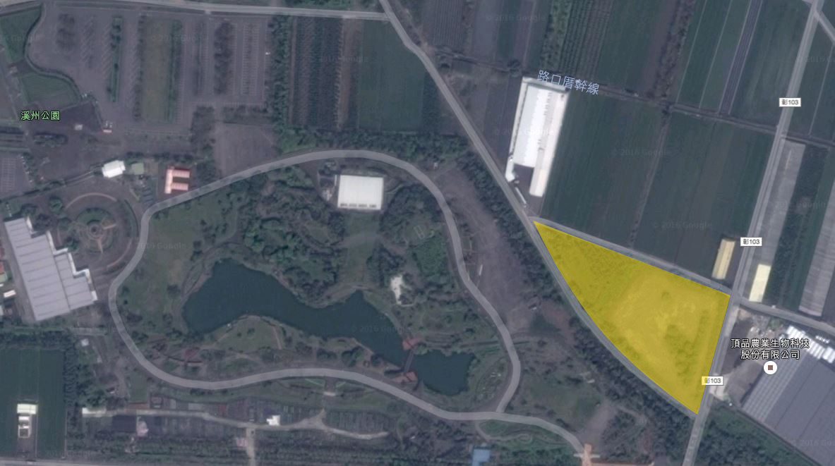 新園區建地(黃色範圍)四周一面是工廠，另一面則是溪州公園，附近只有一戶住戶。　李娉婷/製圖，擷取自google map