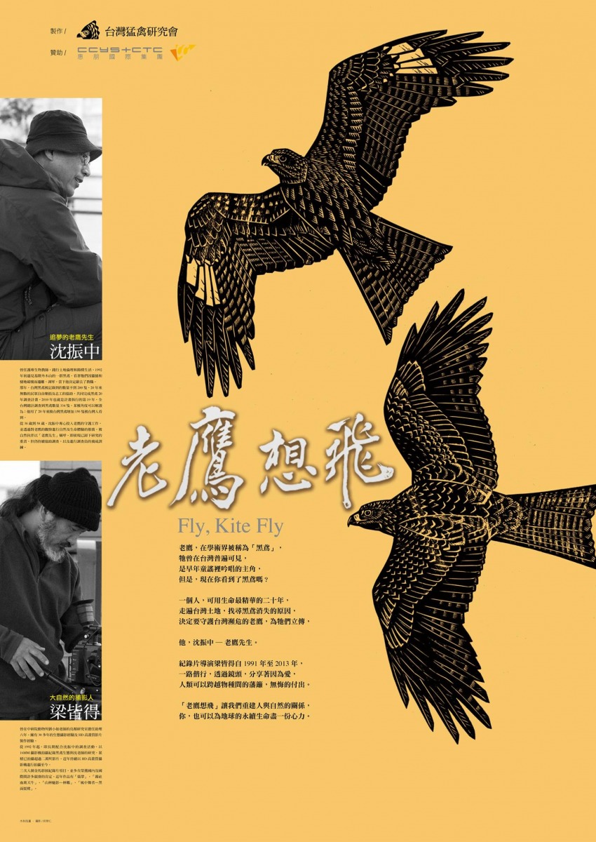 圖/取自網路