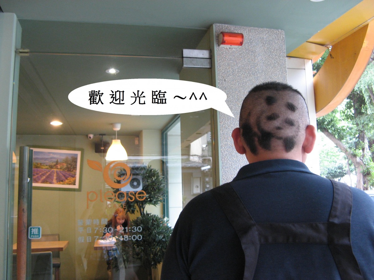 今天的圓仔也有認真上班唷！  文/設計對白  姚宣吟/攝