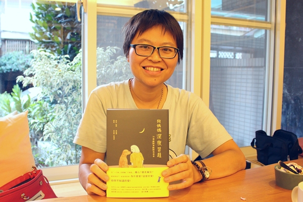 台灣動物平權促進會理事長林憶珊，側寫10名愛媽與狗狗的故事，希望大眾能跨出了解愛媽的第一步。　江幸芸/攝