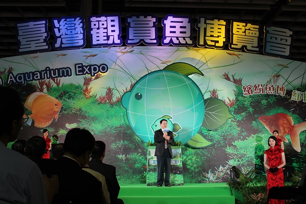 今年台灣觀賞魚博覽會邀請農委會副主委胡興華揭幕。 李娉婷/攝