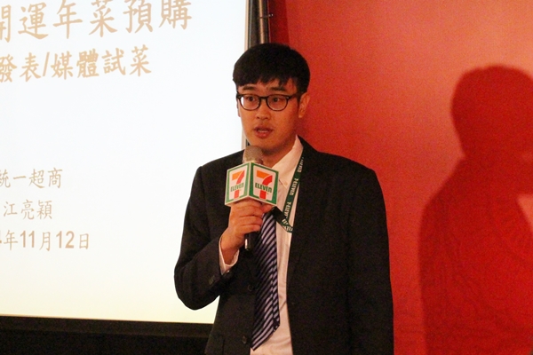 統一超商網路購物事業部預購TEAM商品經理江亮穎，介紹寵物年菜。　江幸芸/攝