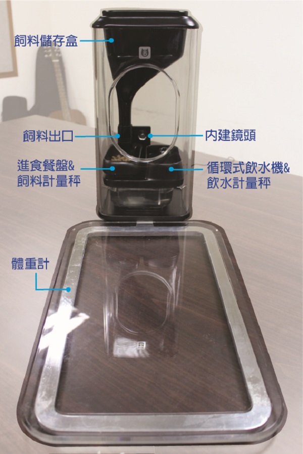 Bistro貓臉辨識智慧型餵食器透過內建鏡頭辨識貓咪，貓奴還能透過App觀看即時影像。　江幸芸/攝