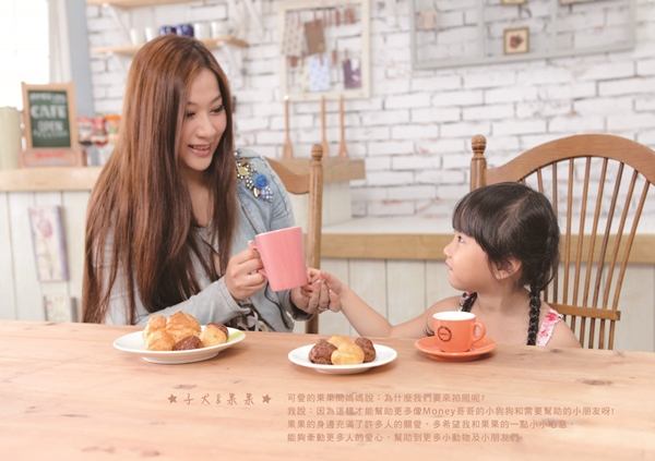 部落客子犬與女兒一起參與，並藉此機會教育。　星醫美集團/提供