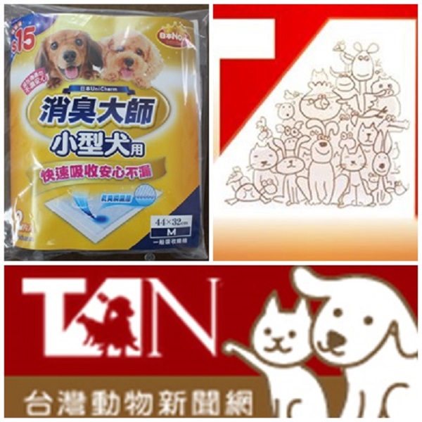 寵物展中到Tanews粉絲專頁按讚，就有機會獲得寵物尿墊，現場也有動物立牌，供大家合影拍照。　何宜/攝