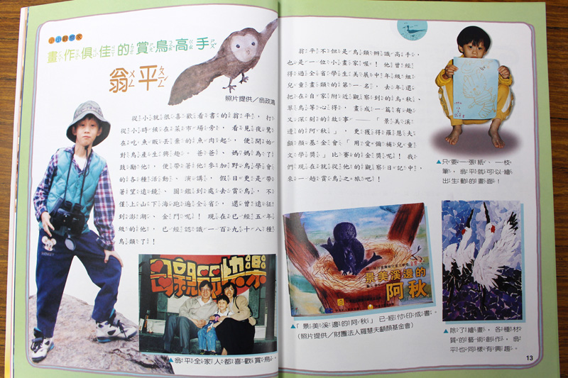 兒子Ping是帶著爸爸進入賞鳥世界的推手。　翻攝自小牛頓雜誌
