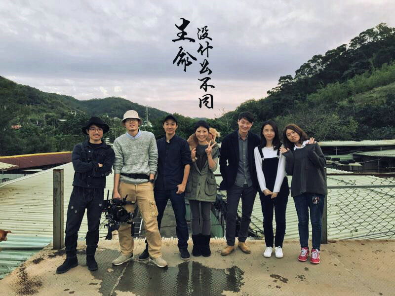 劇組大合照，中間為APA工作人員王羽霓，右二為飾演簡園長的北京研究生韓雨嵐，結果雙雙掛名為主角。  張靖/提供