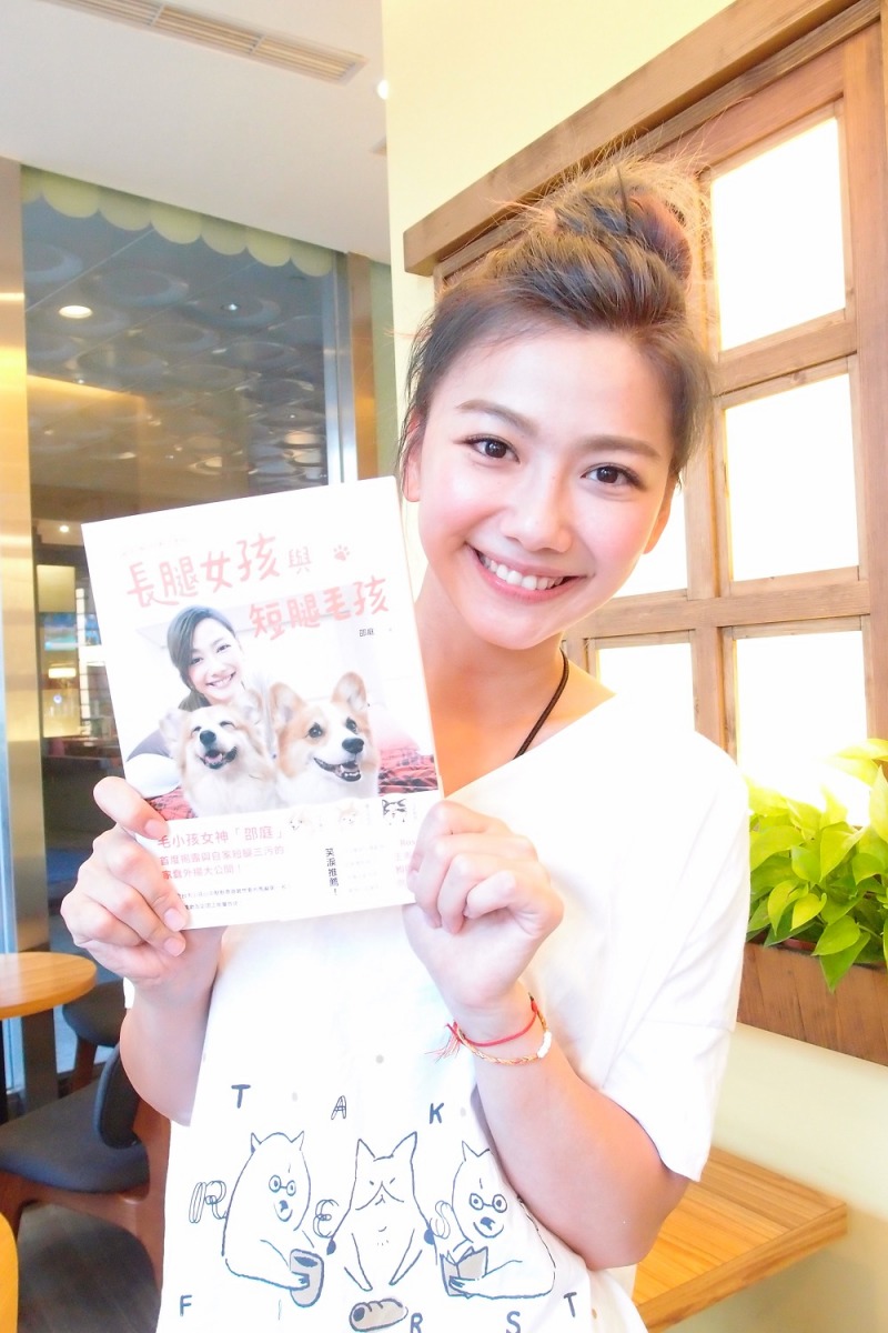 邵庭與她的第一本新書。李佳殷／攝