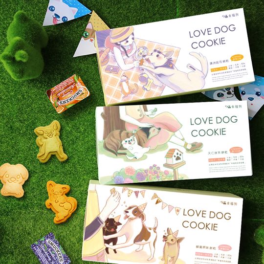 幸福狗流浪中途今年聖誕節義賣的餅乾禮盒，是Berry畫自家狗場狗兒與甜點廠商合作的結果。 幸福狗流浪中途／提供