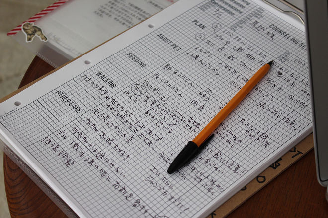 有30年飼養經驗及「愛玩動物飼養管理士」證照的渡邊寄宿媽媽與飼主面談時，詳細寫下寄宿犬的照護注意事項。 取自Wakuiro