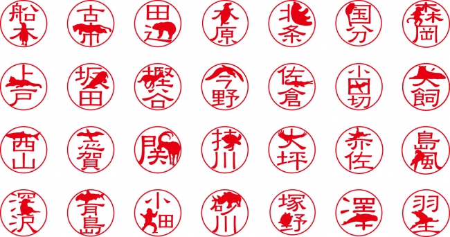 WITH STAMP支援超過2萬2,000個的日本姓氏,讓更多日本人能參與這個活動。 取自PRTIMES