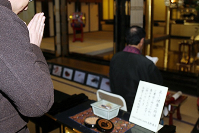 2018年12月25日，地球製藥研究開發部約100名員工參加「害蟲供養法會」。正殿供奉蚊子、蟑螂、老鼠等害蟲的「遺照」，員工們依序上香祝禱。 取自《赤穗民報》
