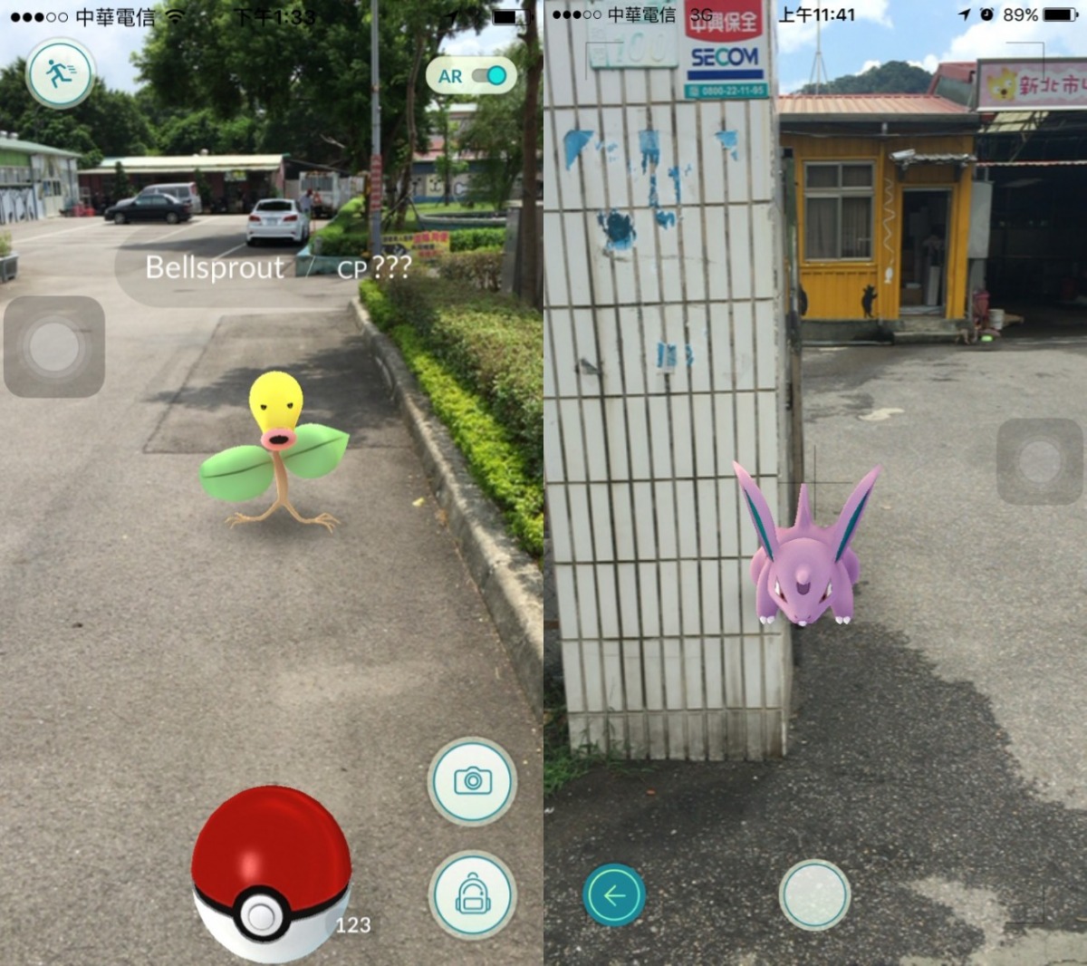 實際測試新北市動物之家可以抓到寶可夢。 取自新北市農業局