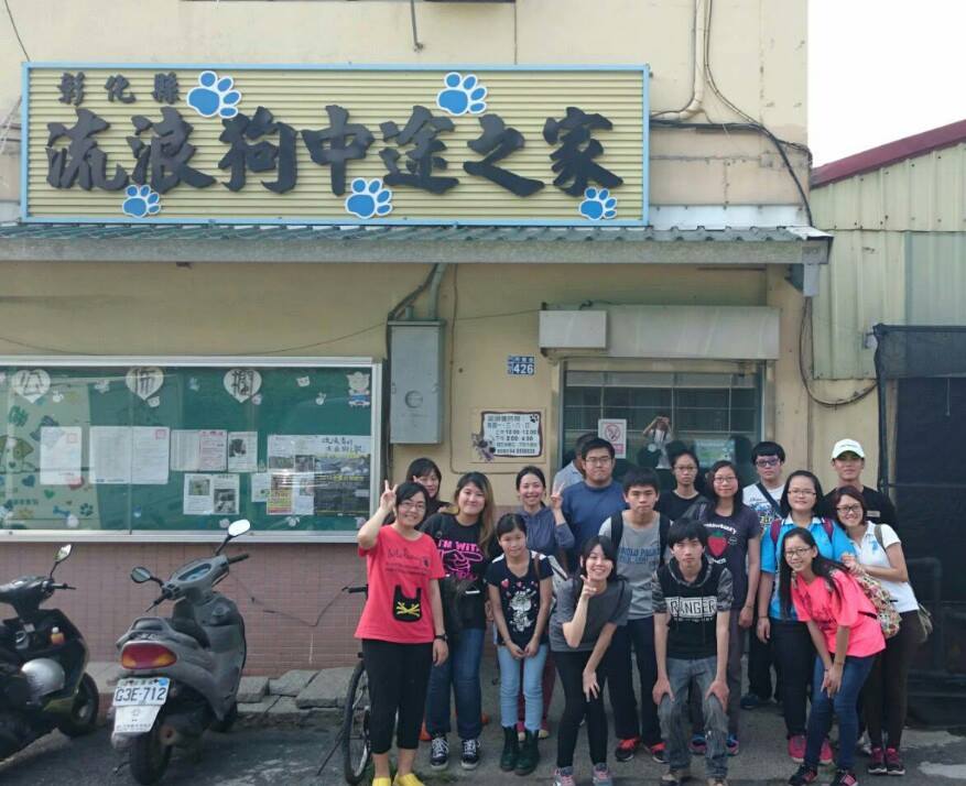 大葉大學動保社於彰化流浪狗中途之家合照。大葉動保社提供。