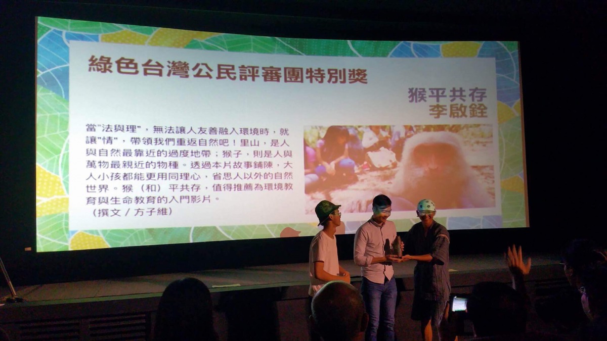 李賀拍攝的紀錄片在國內外各大影展都有好成績，圖為宜蘭國際綠色影展獲評審團特別獎頒獎照片。　李賀/提供