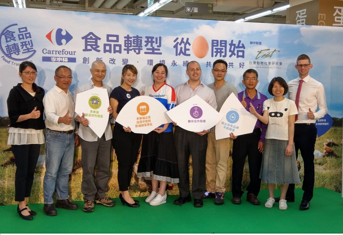 家樂福集團今(15)日與台灣動物社會研究會聯合召開記者會,發表「友善雞蛋承諾」。陳璽安/攝